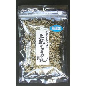 【山口県】【周南市福川】【中村商店】山口県周防大...の商品画像
