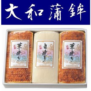 【送料無料】【期間限定】【大和蒲鉾】華焼き（大）白焼き（大）３本入【山口県長門市】【青海島】※別途送料、東北500円、北海道1000円、沖縄・離島不可※｜yamaguchikaiseidou