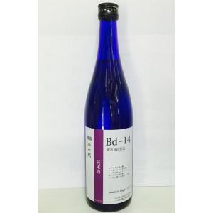 【山口県】【萩市吉部】【八千代酒造】純米酒Bd-14 純米酒　720ml