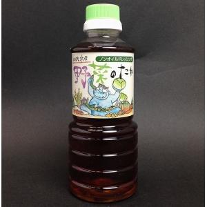 【山口県】【下関市横野町】【大津屋】ノンオイルドレッシング　野菜のたれ（ノーマル）360ｍｌ