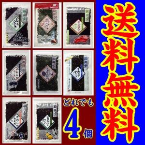 【送料無料】【どれでも選んで４個】【メール便】【山口県】【井上商店】ソフトふりかけ４個セット(10001485)