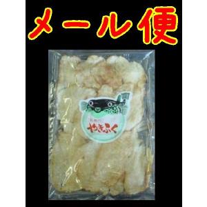 【送料無料】【メール便】【山口県】【下関市武久町】【日高食品】やきふく５０ｇ(10001583)｜yamaguchikaiseidou