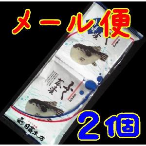 ふく茶漬５食Ｘ２個(10001585)