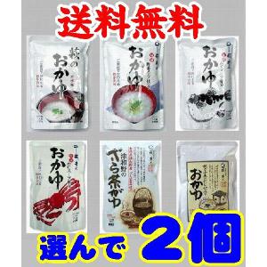 【送料無料】【どれでも選んで2個】【メール便】【山口県産米使用】【萩市東浜崎町】【井上商店】萩のおかゆ２個＋海苔付き(10001754)｜yamaguchikaiseidou