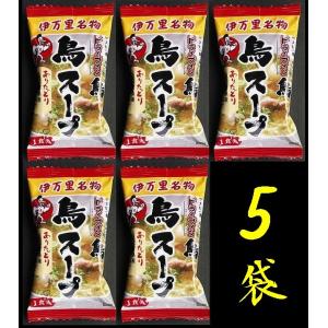 2袋セット 】 発酵本家の味噌汁 83.5g 約10食分 和心本舗 インスタント