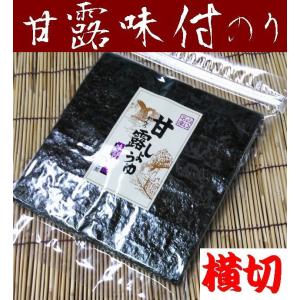 山形屋海苔店 海苔詰合せ 200-MN : ギフトハウスタカノYahoo!店 - 通販