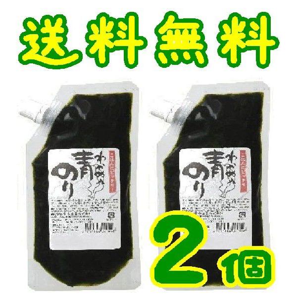 【送料無料】【メール便】【広島市安佐南区】【カクイチ堂本食品】青のりわかめ入り250gＸ2個