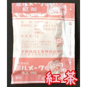 【送料無料】【メール便】【大島食品】【学校給食】【ミルメーク】懐かしい味　紅茶顆粒7ｇｘ40個（専用ストロー付き）(10001891)｜yamaguchikaiseidou