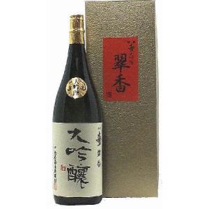 【山口県】【周南市】【金賞蔵】【中島屋酒造場】大吟醸　翠香1800ml(10001906)
