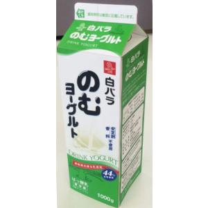 【鳥取県】【東伯郡琴浦町】【大山乳業農協】白バラのむヨーグルト900ｍｌ