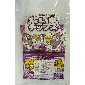 【大島食品】【学校給食】紫いもチップスｘ４０袋(10002030)