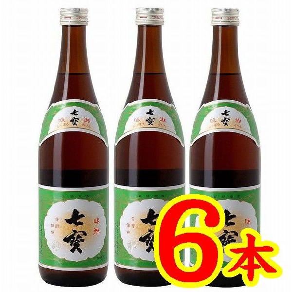 【島根県】【松江市東本町】【米田酒造】【旧式醸造】本味醂 七宝７２０ｍｌＸ６本(10002157)