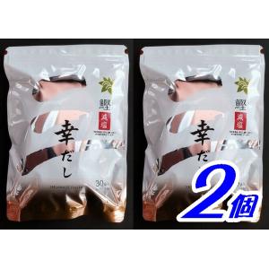 【送料無料】幸だし【減塩】６０袋入（30袋ｘ2）(旧モミジ印の★無添加減塩だし★特選鰹ふりだし）【メール便】【広島県安佐北区】【三幸産業】｜yamaguchikaiseidou