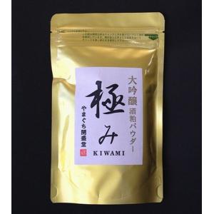 【送料無料】【酒粕粉末】【獺祭】大吟醸酒粕パウ...の詳細画像1