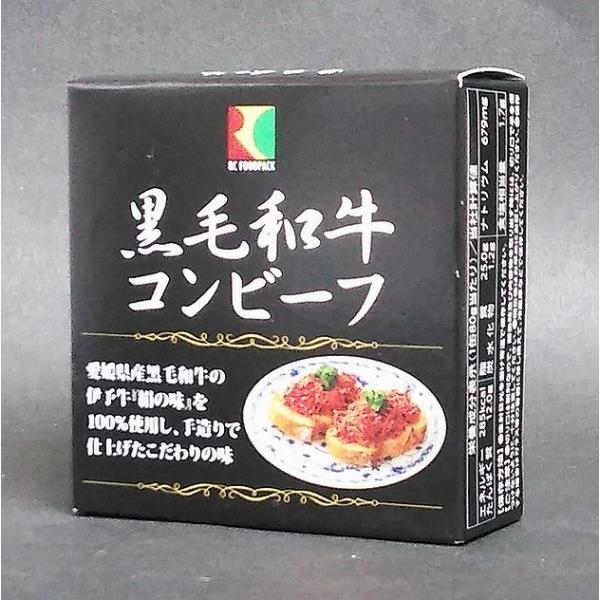 【愛媛県】【西予市宇和町】【ＲＣフードパック】黒毛和牛コンビーフ80ｇｘ２４缶