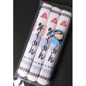 白熊椿18kgお姫さまマーク手延そうめん送料無料！ 白熊椿様専用18kgお姫さまマーク手延そうめん送料無料！ レア