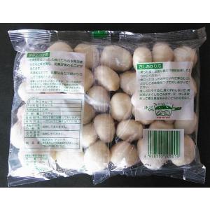 【冷凍野菜】【国産】九州産さといも500gMサ...の詳細画像1