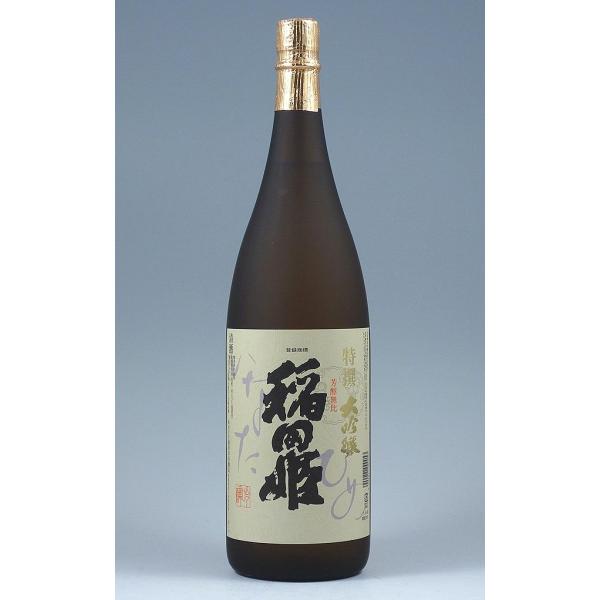 【稲田本店】特撰大吟醸稲田姫1800ｍｌ【鳥取県】【米子市夜見町】