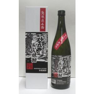 【鳥取県】【東伯郡北栄町】【梅津酒造】砂丘長いも焼酎25度720ｍｌ｜yamaguchikaiseidou