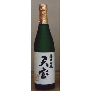 【鳥取県】【東伯郡北栄町】【梅津酒造】純米吟醸酒　天宝720ml