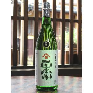 【酒持田本店】ヤマサン正宗純米大吟醸原酒1800ml【島根県】【出雲市平田町】