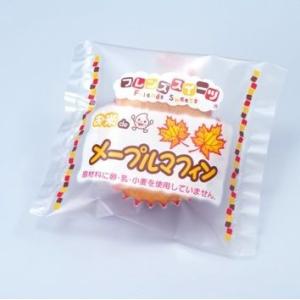 【学校給食】【日東ベスト】【冷凍食品】お米de...の詳細画像1