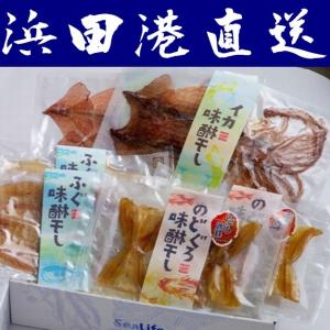 【送料無料】【島根県】【浜田市原井町】【シーライフ】浜田地魚　味醂干し便り※別途送料、東北500円、北海道1000円、沖縄、離島不可※｜yamaguchikaiseidou