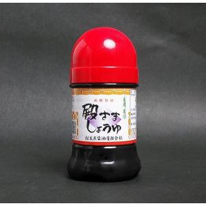 【山口県】【萩市浜崎町】【松美屋醤油】殿さましょうゆ110ｍｌ×3本