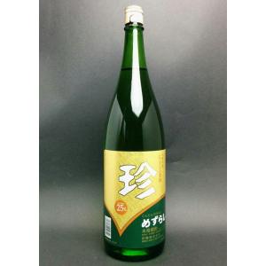【福岡県】【三井郡大刀洗町】【研醸】にんじん焼酎 珍(めずら...