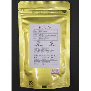 【送料無料】【国産100%】煎りえごま100g...の詳細画像1