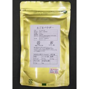 【送料無料】【国産】【新製法】石臼引き・えごま...の詳細画像1