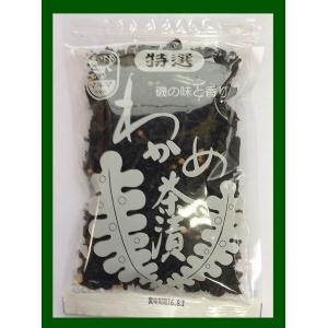 【送料無料】【島根県】【益田市七尾町】【益田製茶】特撰わかめ茶漬け80gＸ４０個※別途送料、東北50...