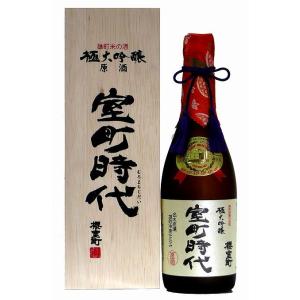 島根県】【出雲市大社町】【島根ワイン】島根ワイナリー(甘味14％赤