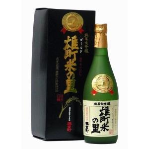 洗心 純米大吟醸酒 1800ml（1.8L） 化粧箱入【他商品も含め一梱包