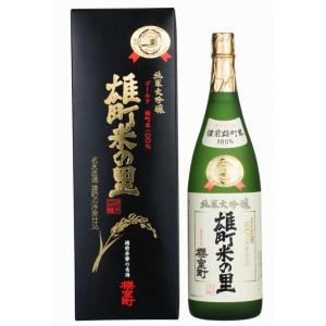 洗心 【 送料無料 2026-3月詰 】純米大吟醸 1800ml 朝日酒造 久保田