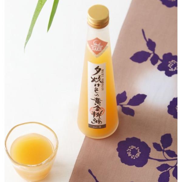 【岡山県】【赤磐市西中】【室町酒造】夕焼け色の黄金桃酒　300ml