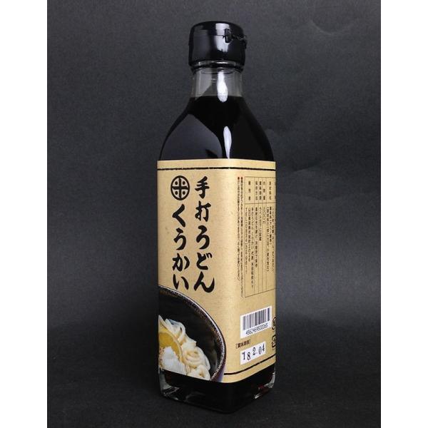 【山口県】【周南市栄町】【手打うどん くうかい】手造りだし醤油 300ml