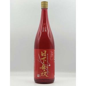 【永山酒造】日下無双　純米大吟醸45　720ml【山口県】【山陽小野田市厚狭】【ひのしたむそう】