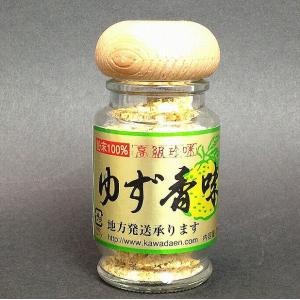 【島根県】【津和野町直地】【河田園】津和野のゆず香味（乾燥柚子皮）25ｇ
