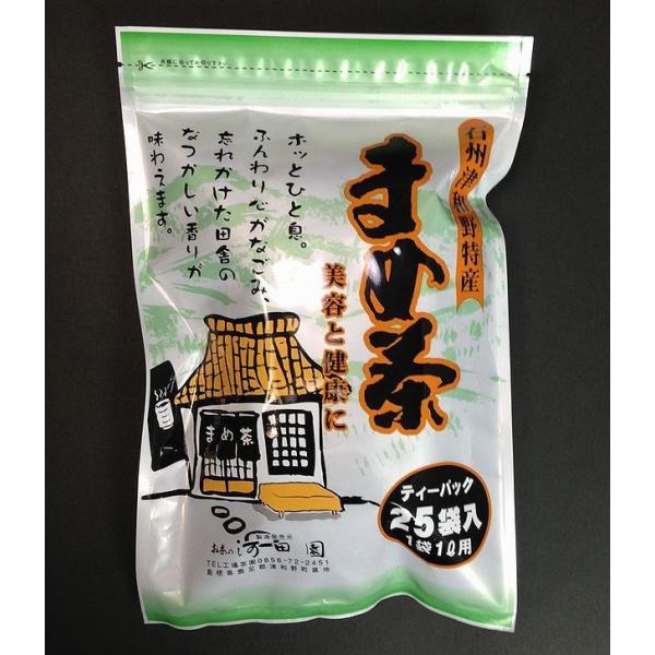 【島根県】【津和野町直地】【河田園】津和野のまめ茶ティーバッグ25袋