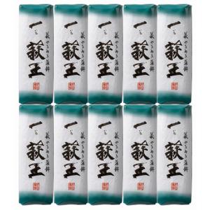 【村田蒲鉾店】山口県名産 焼抜蒲鉾　一萩王１０本入【山口県萩市大字椿字沖田】※別途送料、東北500円、北海道・沖縄・離島1000円かかります※