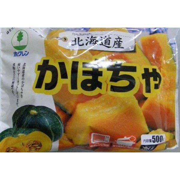 【冷凍野菜】【国産】北海道産かぼちゃ500ｇ【学校給食】【ホクレン】