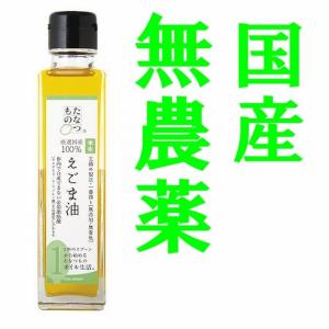 【五穀豊穣】【たなつもの】【国産原料100%】【無農薬】29...