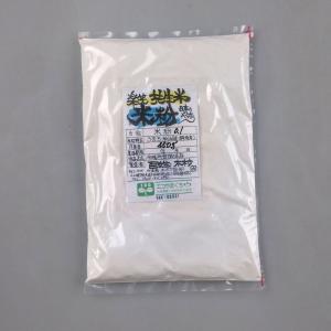 『百姓木村の米粉　450ｇ』（上新粉）