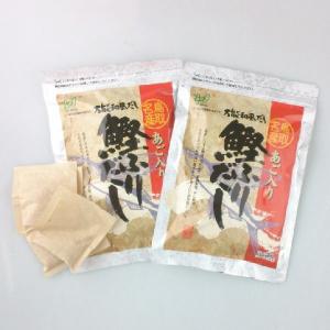 メール便【送料無料】『あごいり鰹ふりだし 30袋x2』(あご...