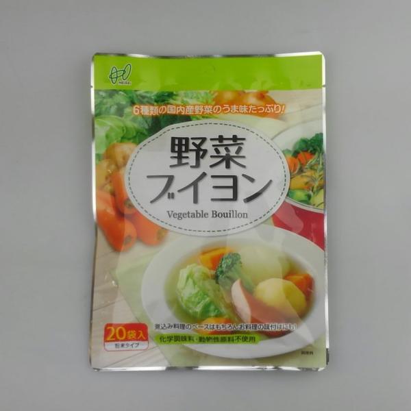 メール便【送料無料】『野菜ブイヨン　２０袋』（ヘイセイ）