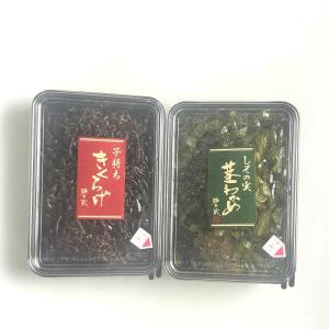 メール便【送料無料】『井上商店の佃煮 子持ちき...の詳細画像4