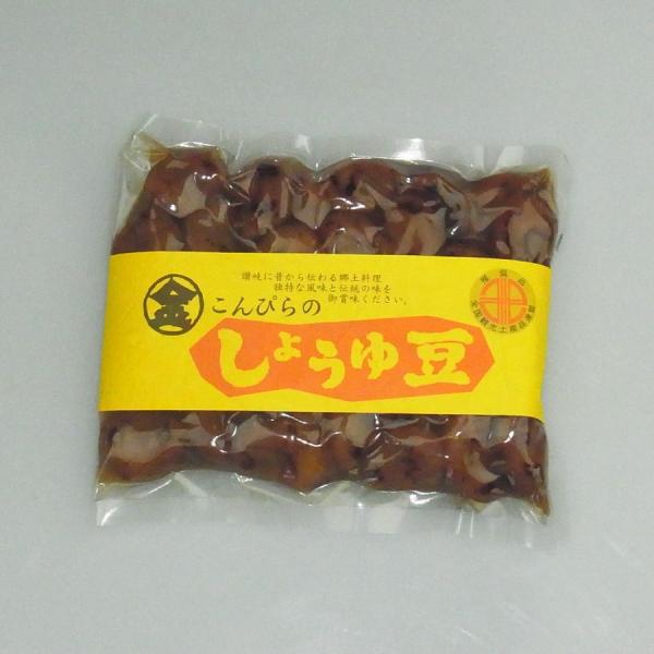 メール便【送料無料】『こんぴら　しょうゆ豆　250g』（にしきや・醤油豆）