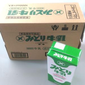 らくのうマザーズ 大阿蘇牛乳 200ml 紙パック 72本 (24本入×3