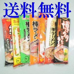終了しました】山口県産摘み立て「淡竹（ハチク）のたけのこ4kg